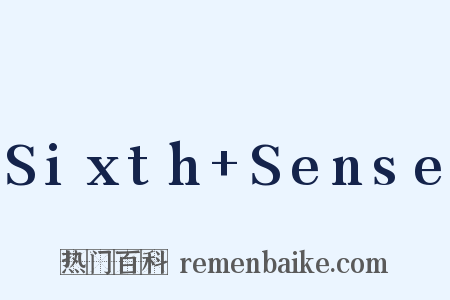 Sixth+Sense是什么意思的图片